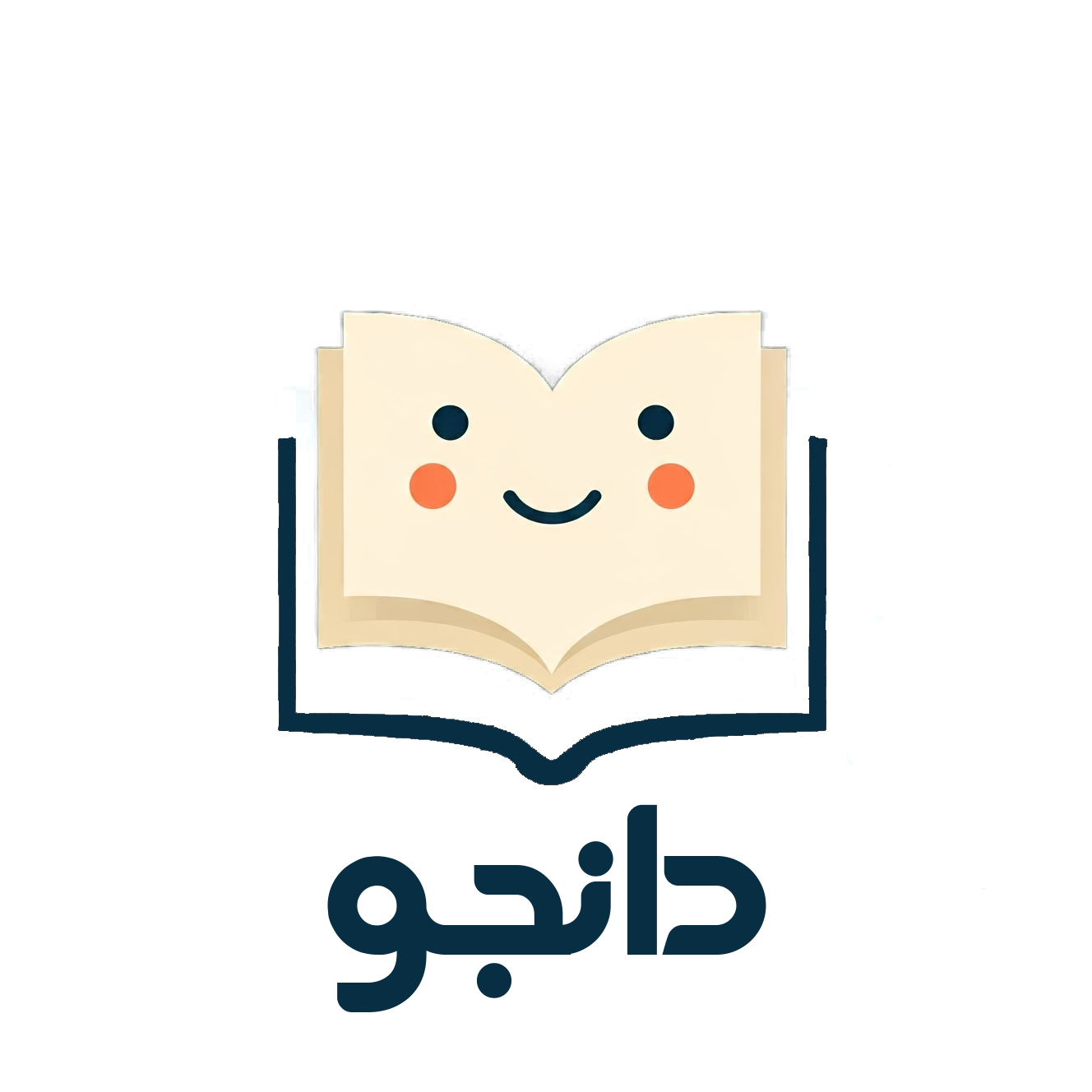 دانجو
